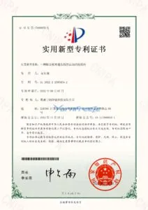 patent