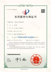 patent