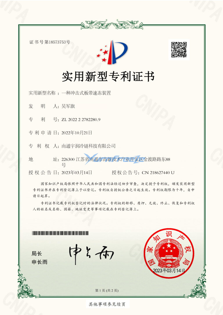 20250106-084253