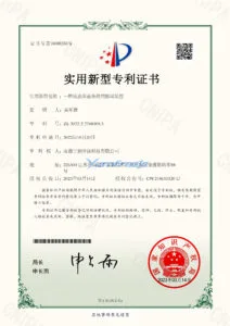 patent