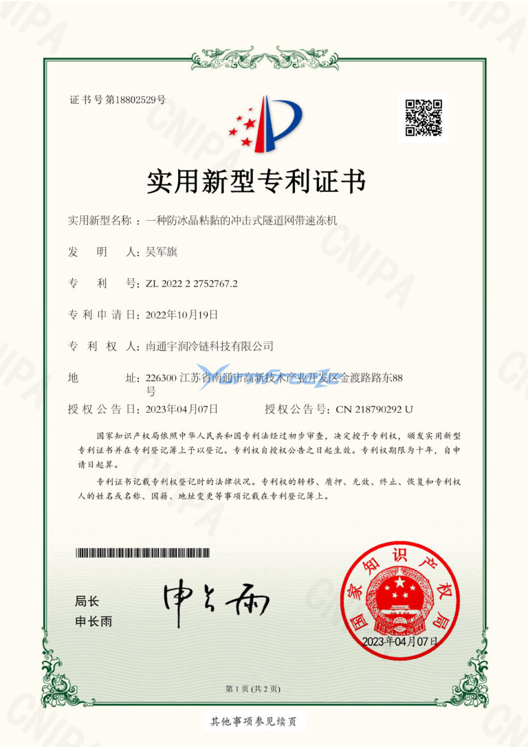 20250106-084256