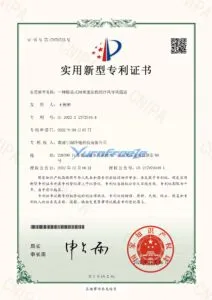 patent