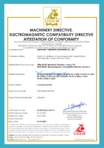 CE 冷却机 (ZXM6786) M.2024.206.C103114_00