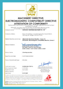 CE 清洗机 (ZXM6788) M.2024.206.C103116_00