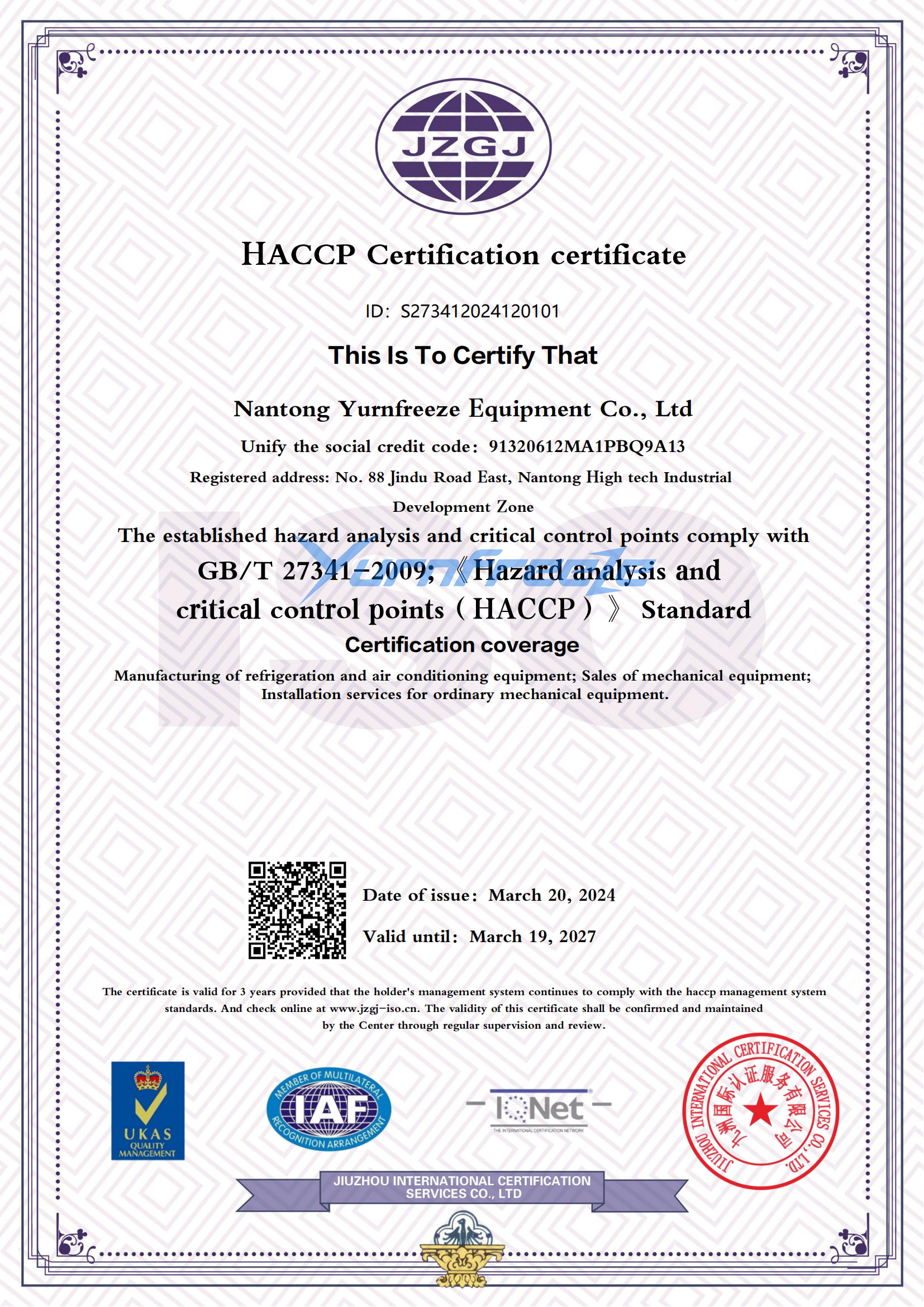 HACCP 英文