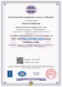 ISO 14001英文