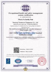 ISO 45001英文