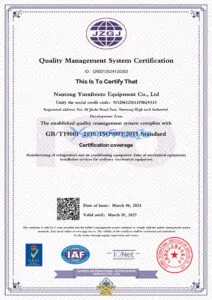 ISO 英文