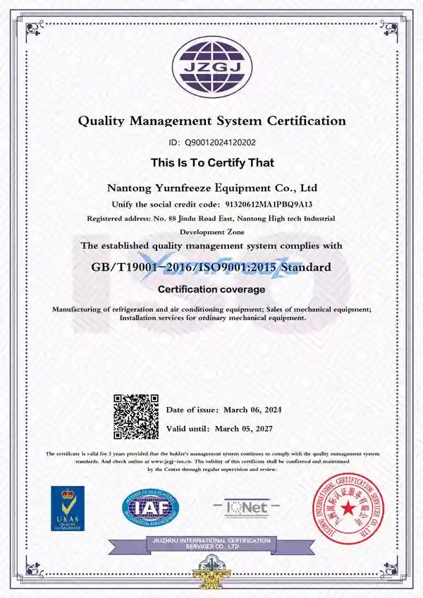 ISO9001